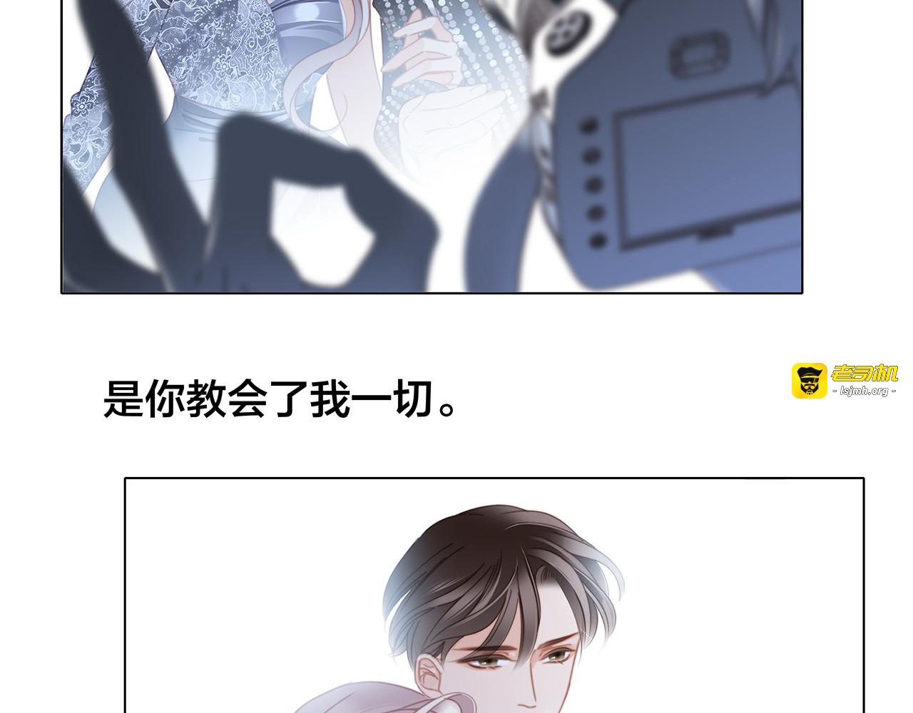 第26话：肥水不流外人田 第 131 页