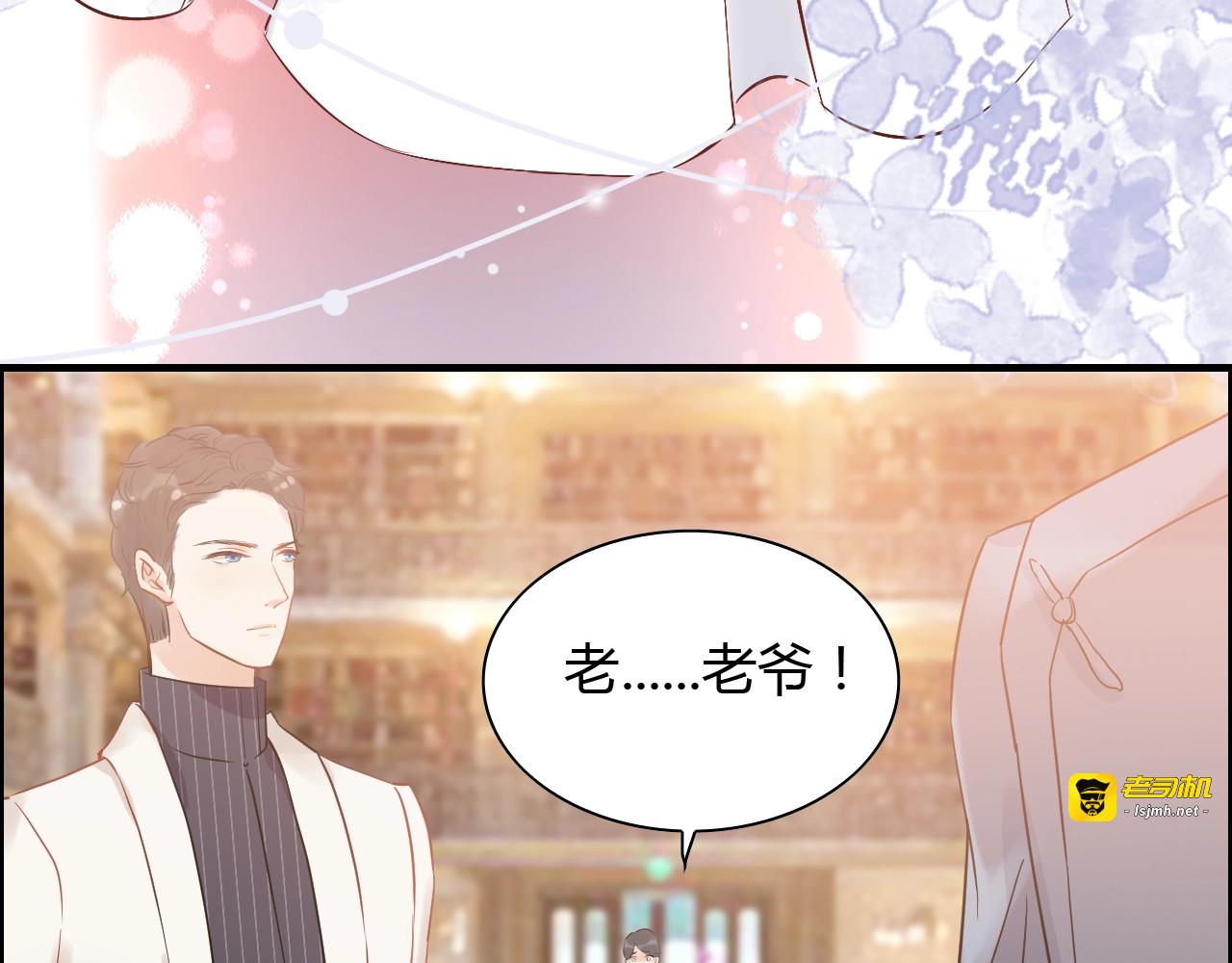第138话 我来接夫人回家 第 51 页