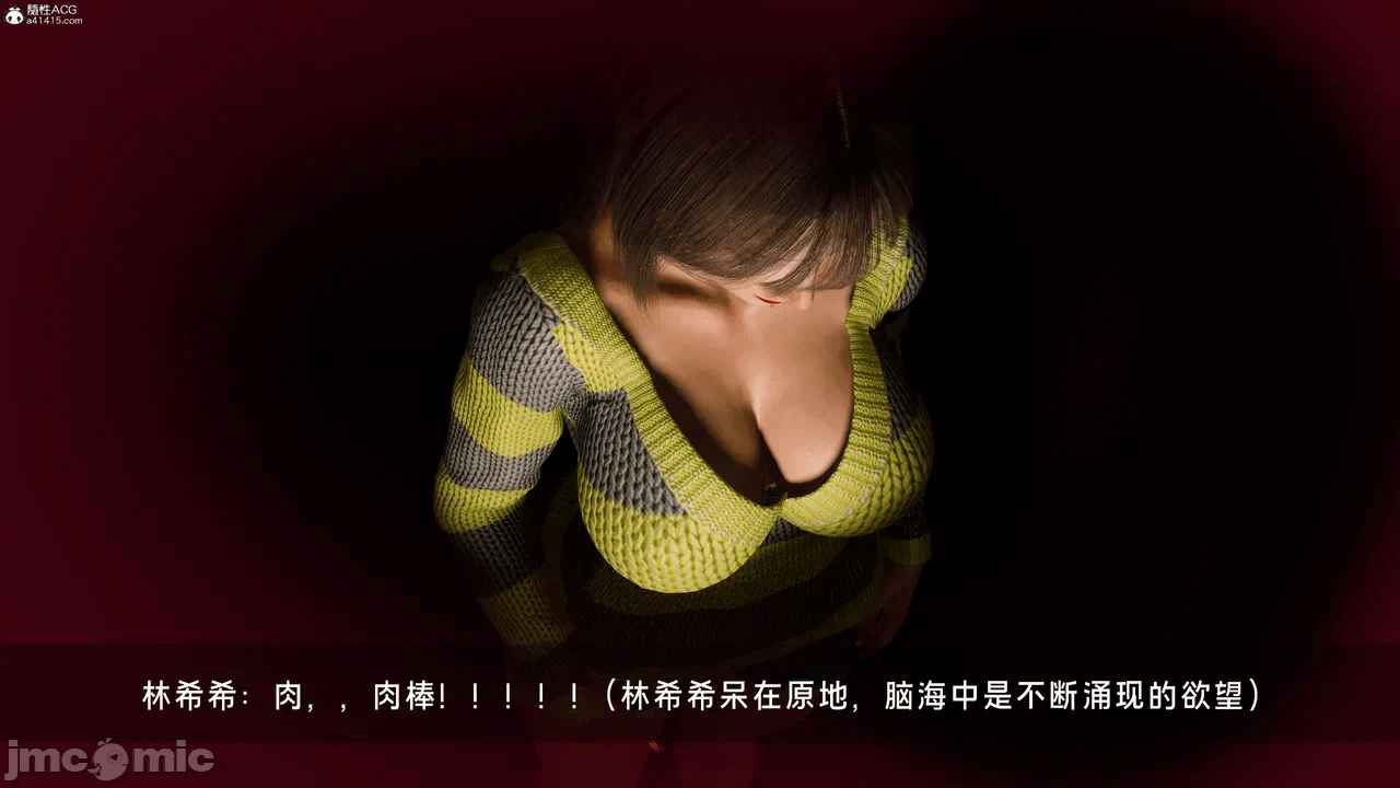 宝可梦罪孽 第1-4章 第一话 - 416