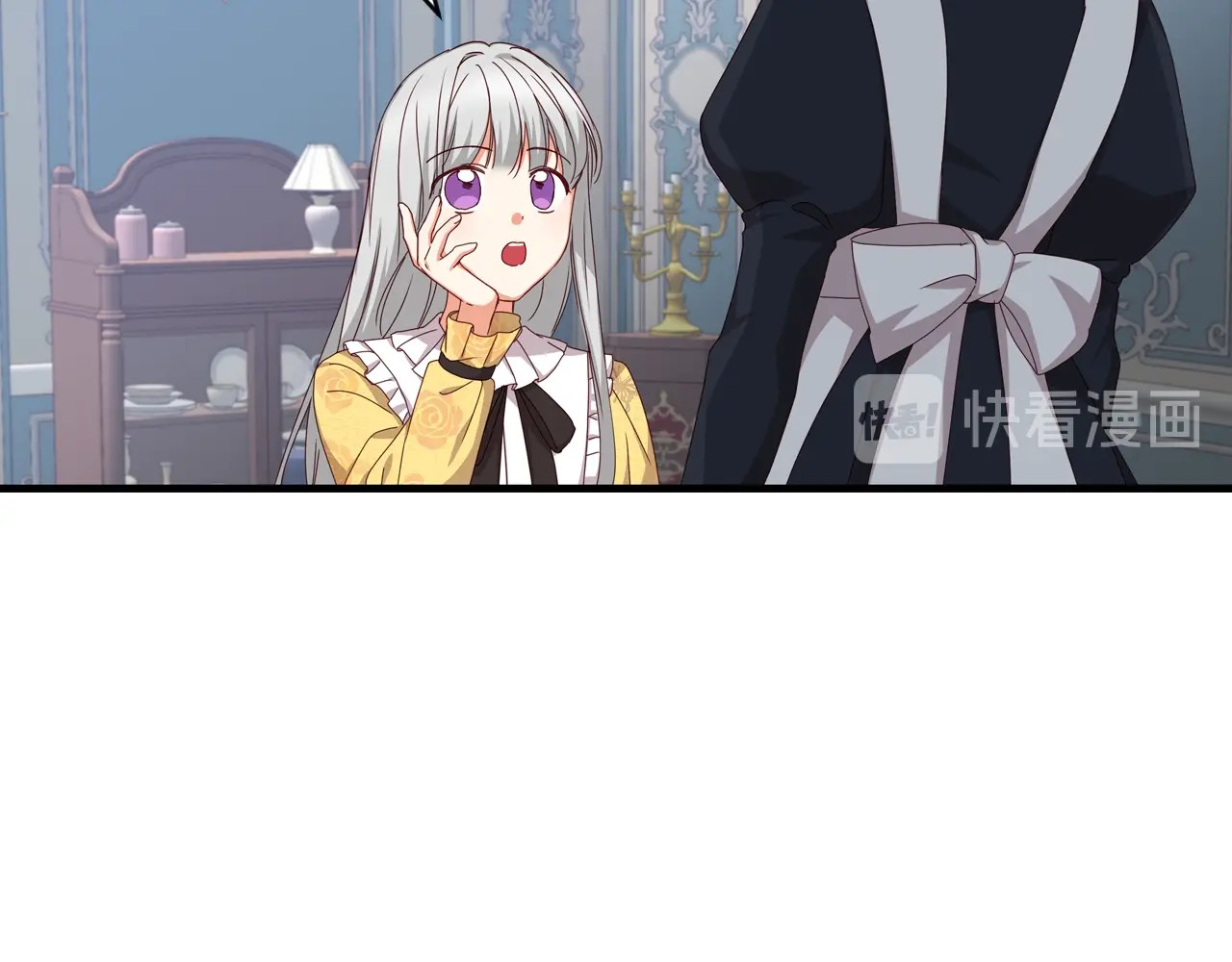 第30话 谁的阴谋 第 34 页