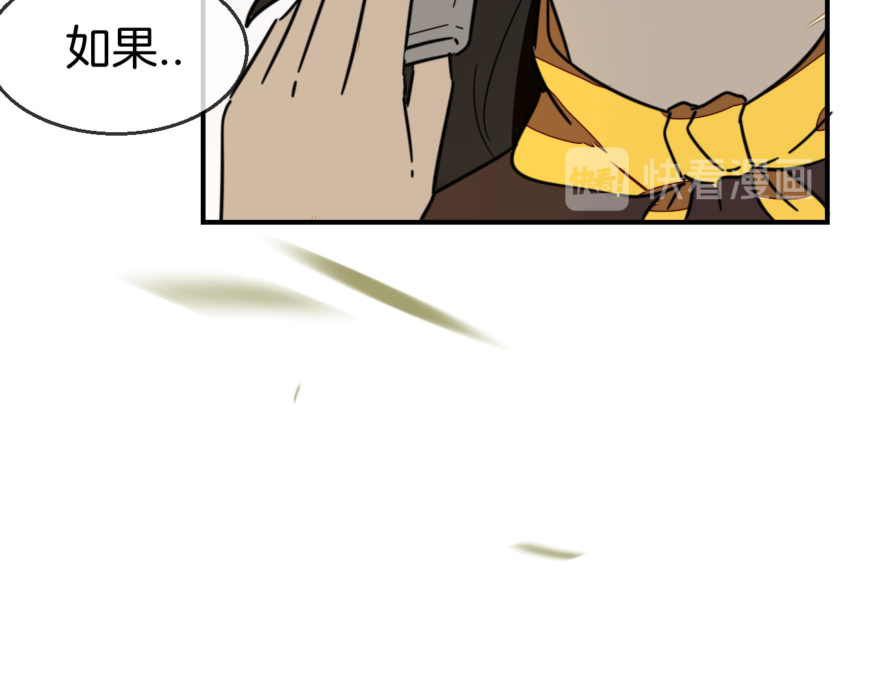 第67话 亲亲 第 48 页