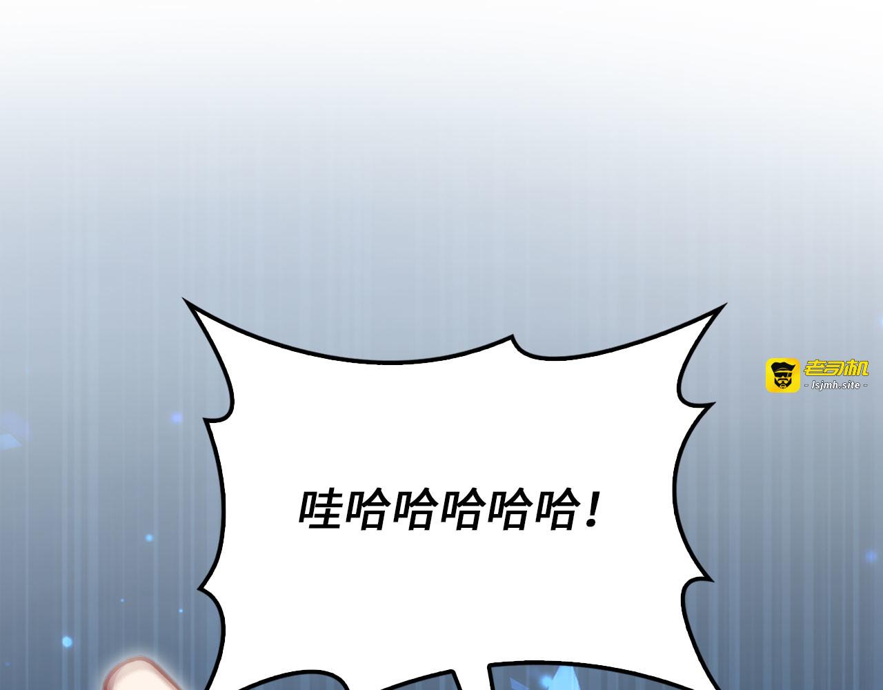 第135话 对赌 第 135 页