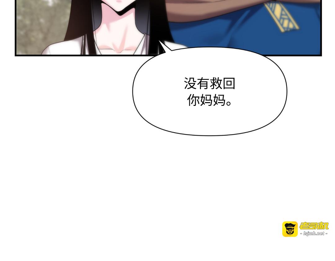 第14话 第 173 页