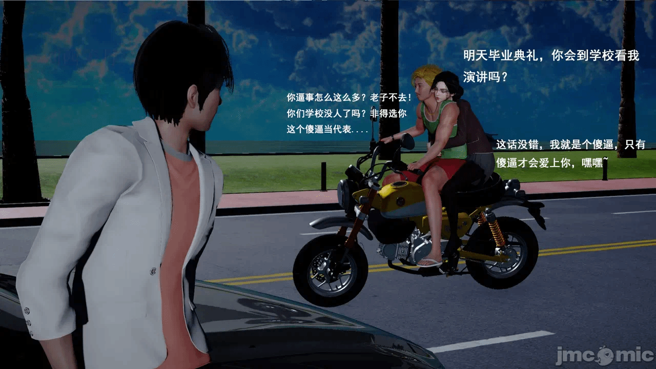 第一话 第 26 页