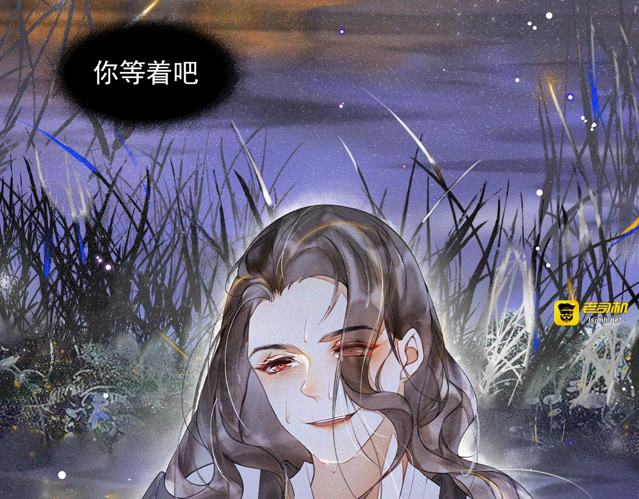 第16话 匈奴南下 第 3 页