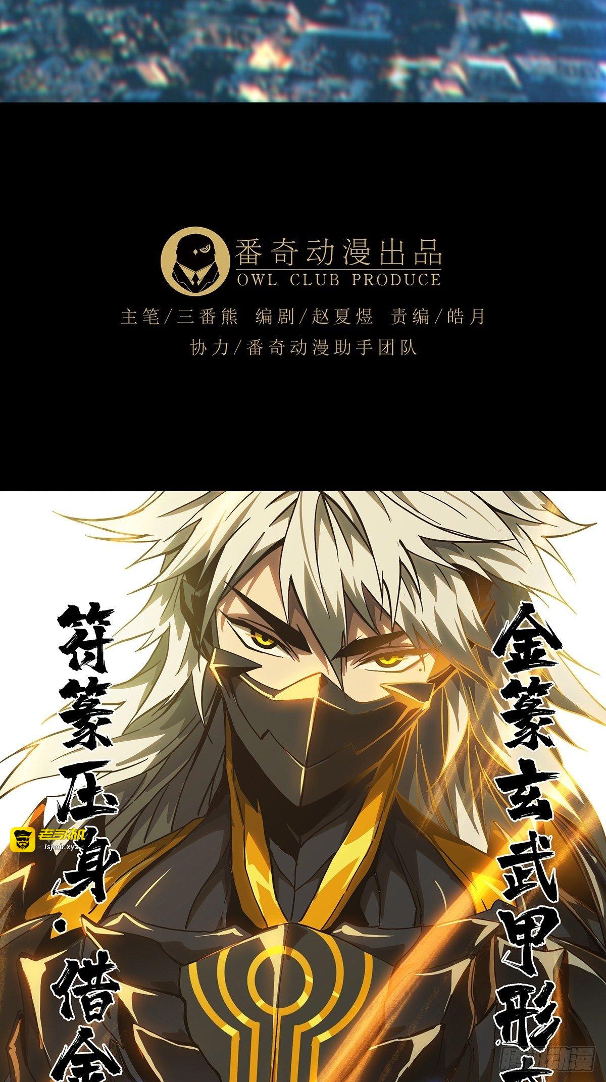 第一百二十二章/解惑上 第 5 页