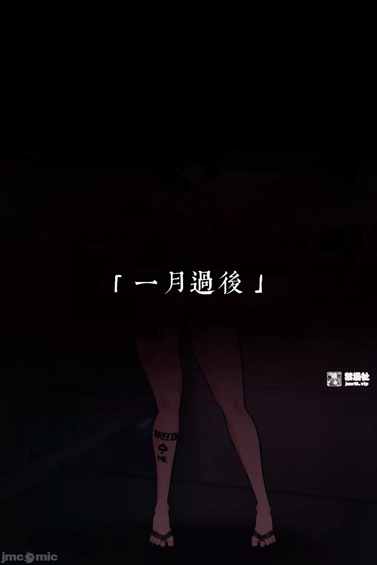 第一话 第 11 页