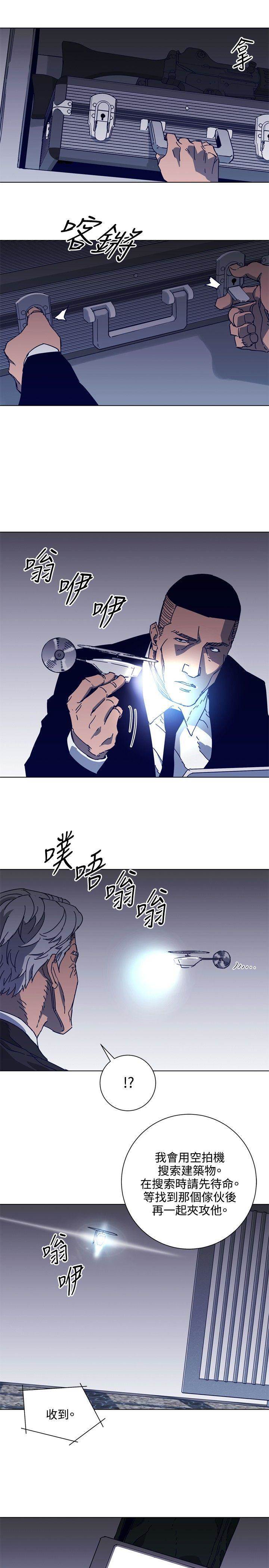 第92话 第 16 页