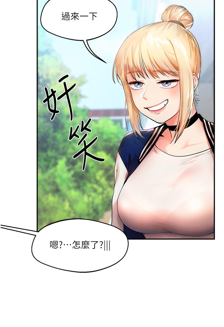 第1话 第 11 页