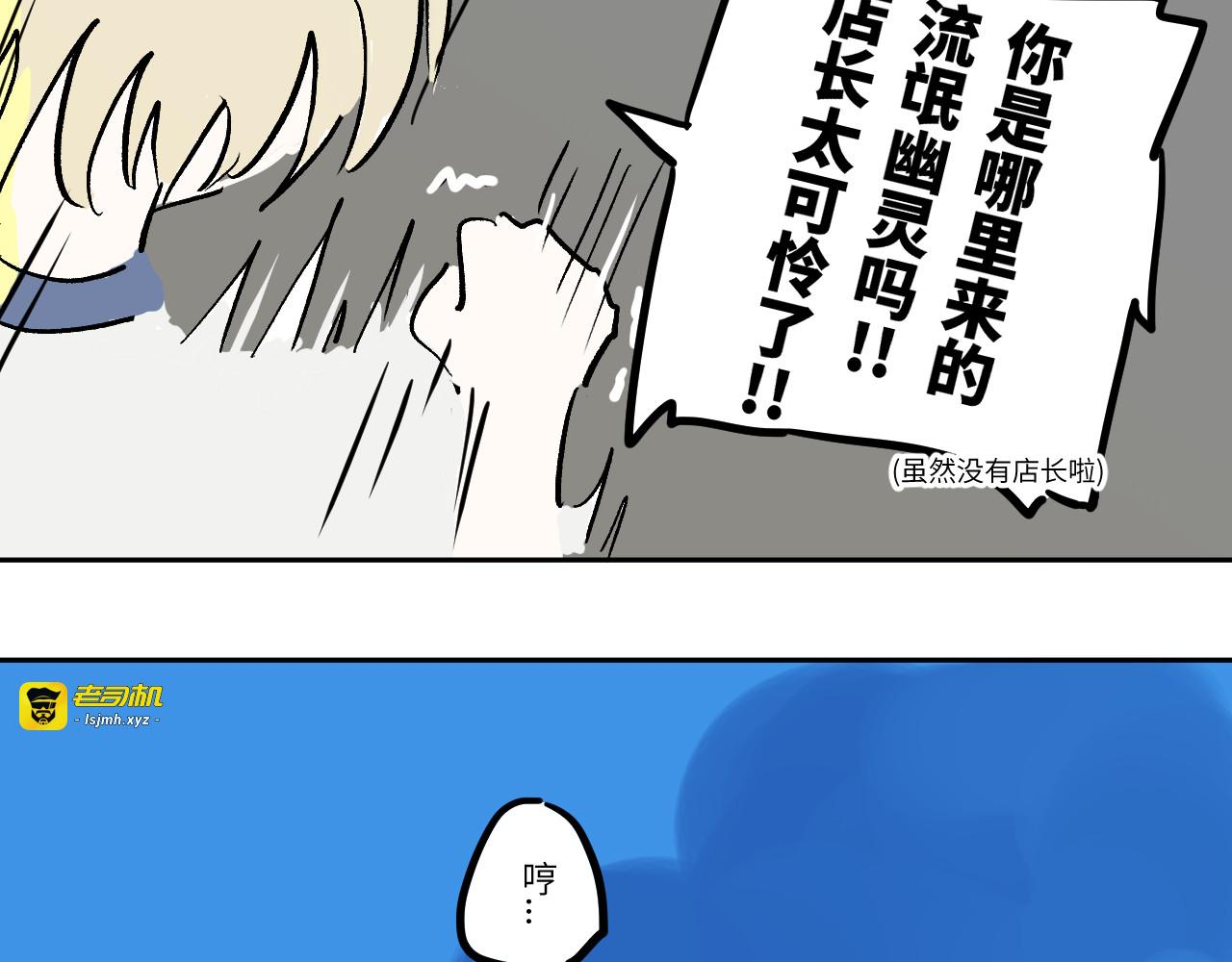 告别 第 53 页