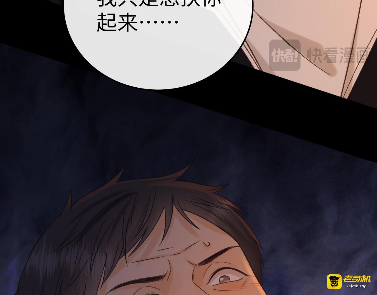 139 教训 第 55 页