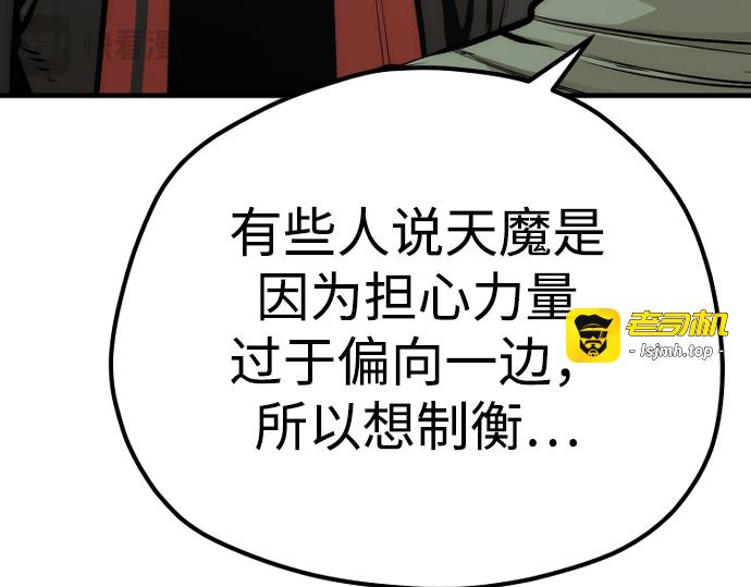第110话 第 323 页