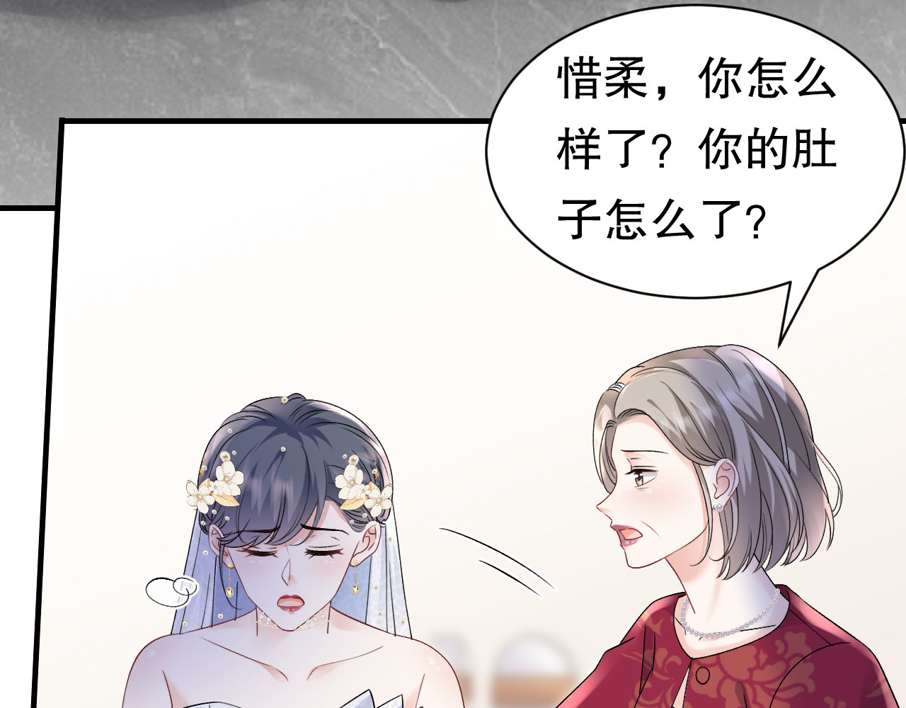 第157话 两清了 第 56 页