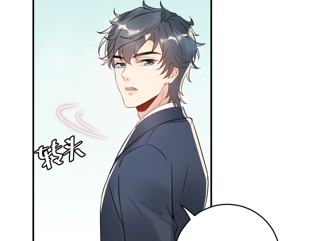 第20话 倒贴不成被拆穿 第 68 页