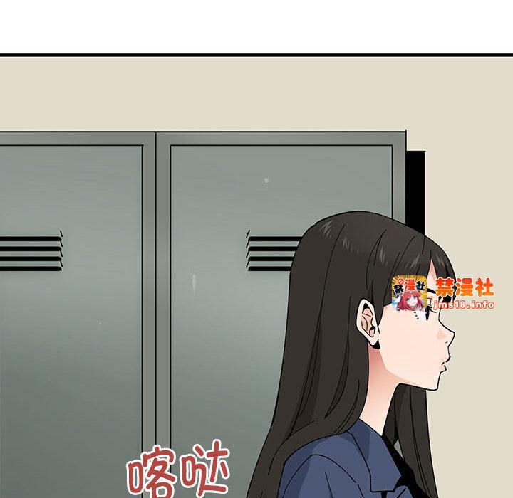 第2话 第 97 页
