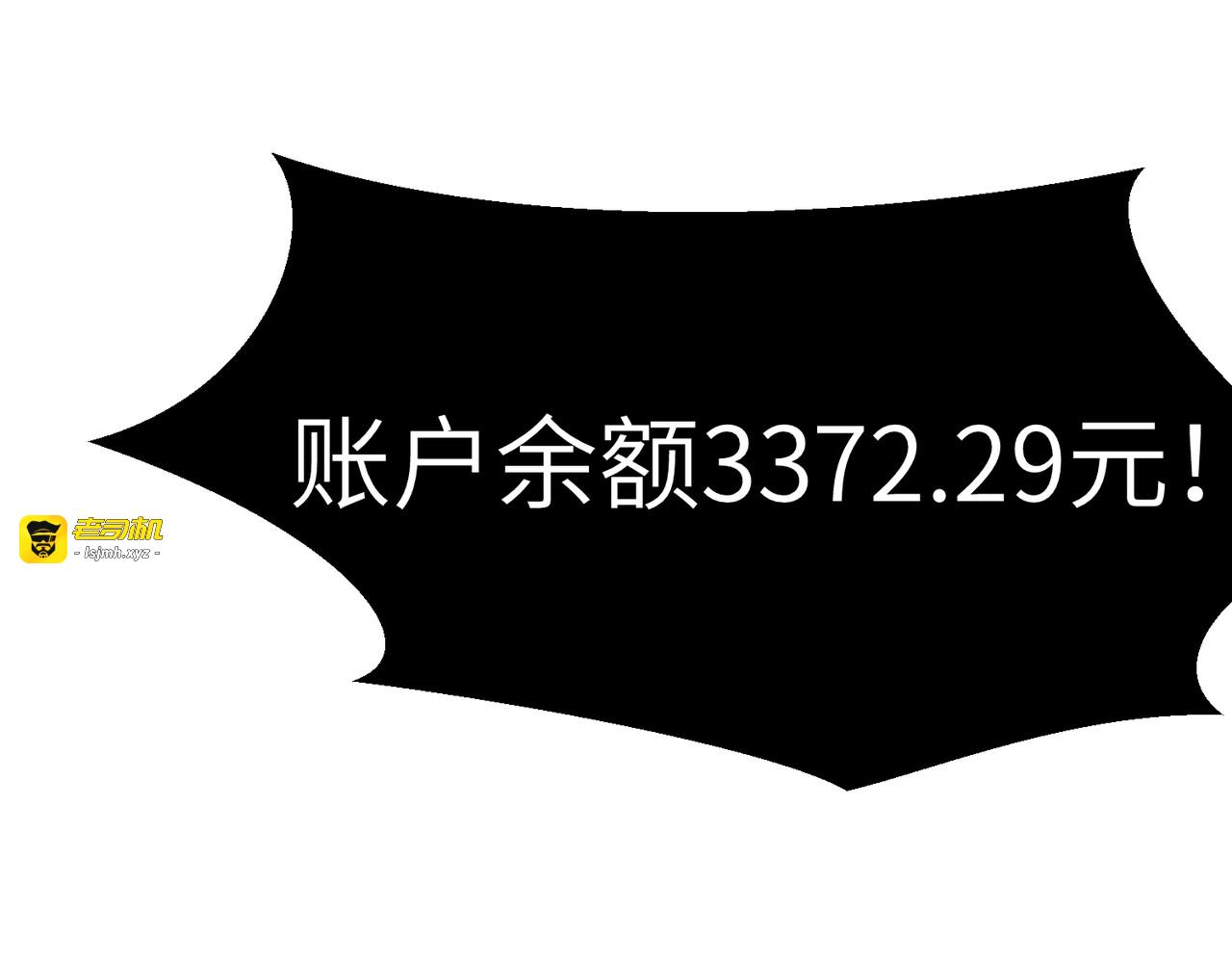 第5话 补完 第 21 页