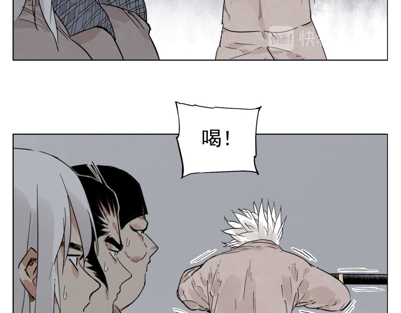 第73话 神刀 第 54 页