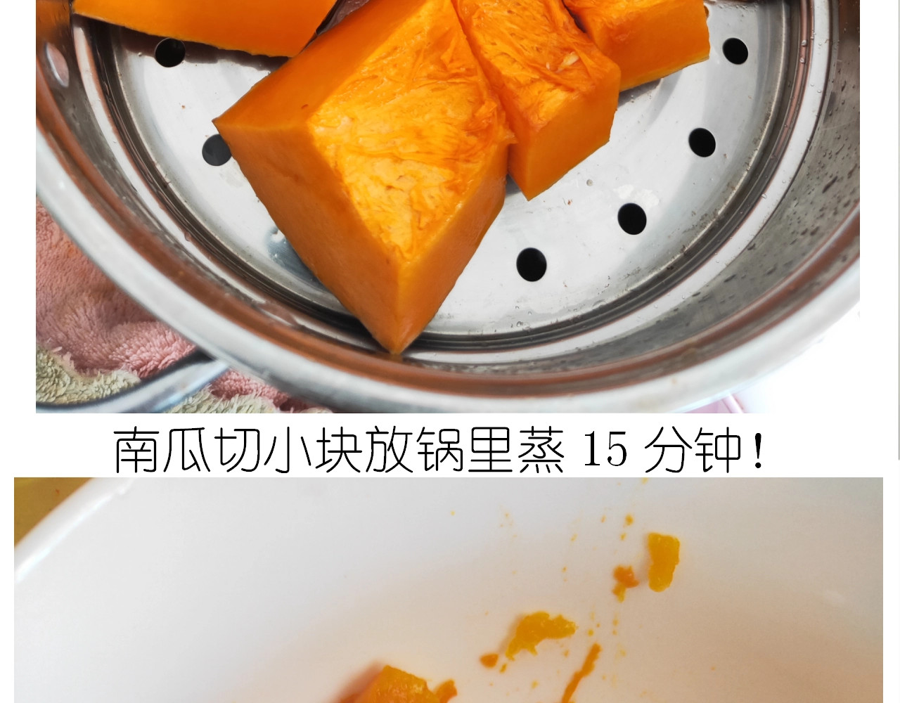 仙女的南瓜灯 第 12 页