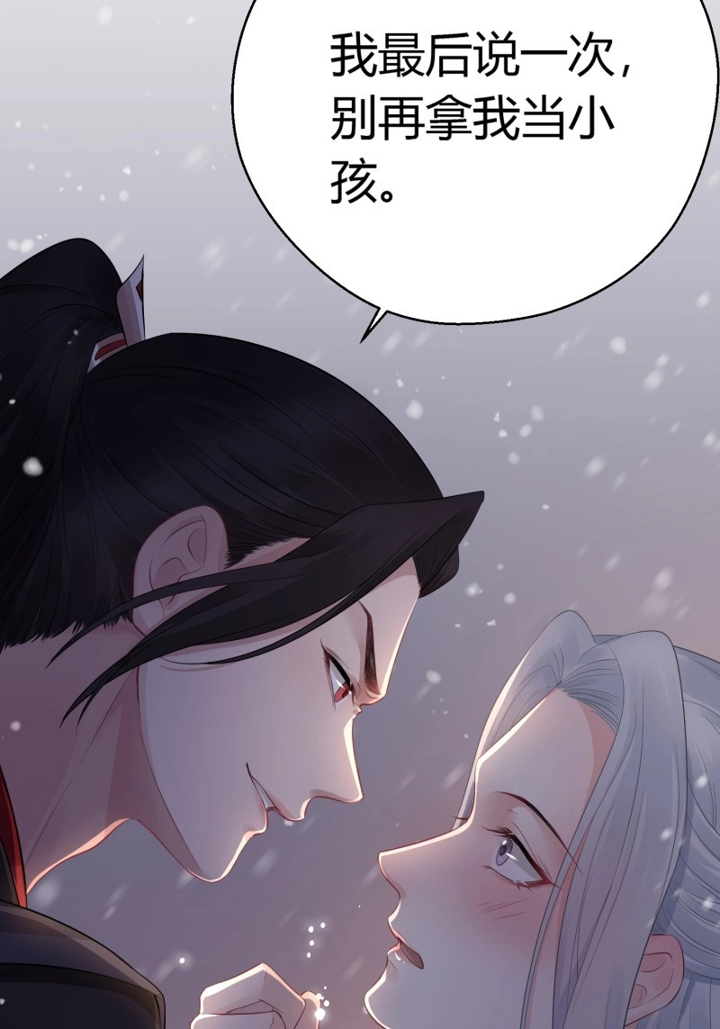 第13话 第十话 朋友（下） 第 42 页