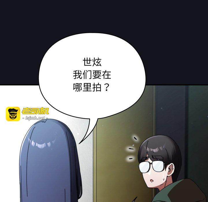 第11话 第 19 页