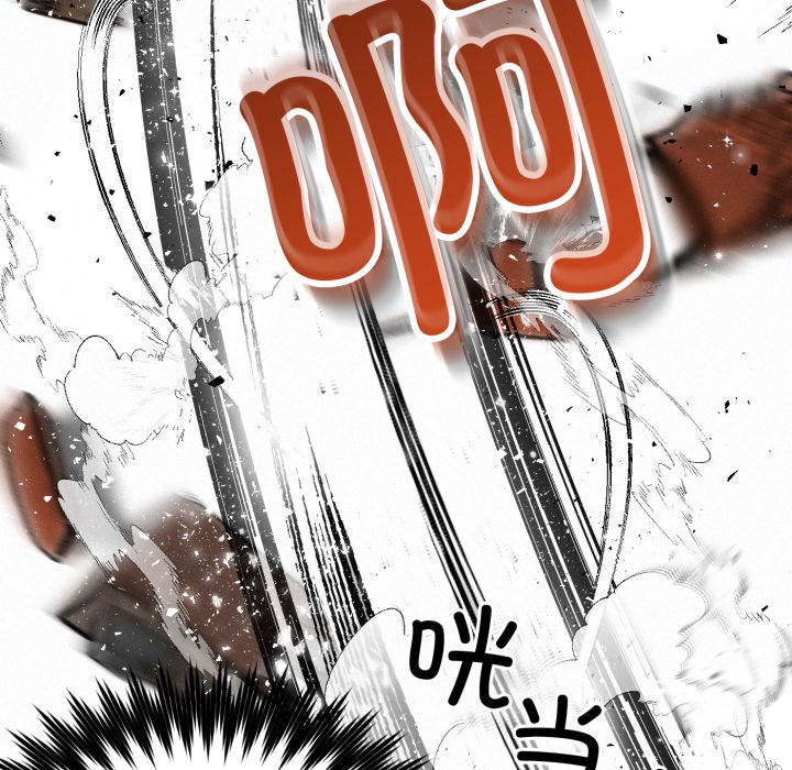 第4话 第 110 页