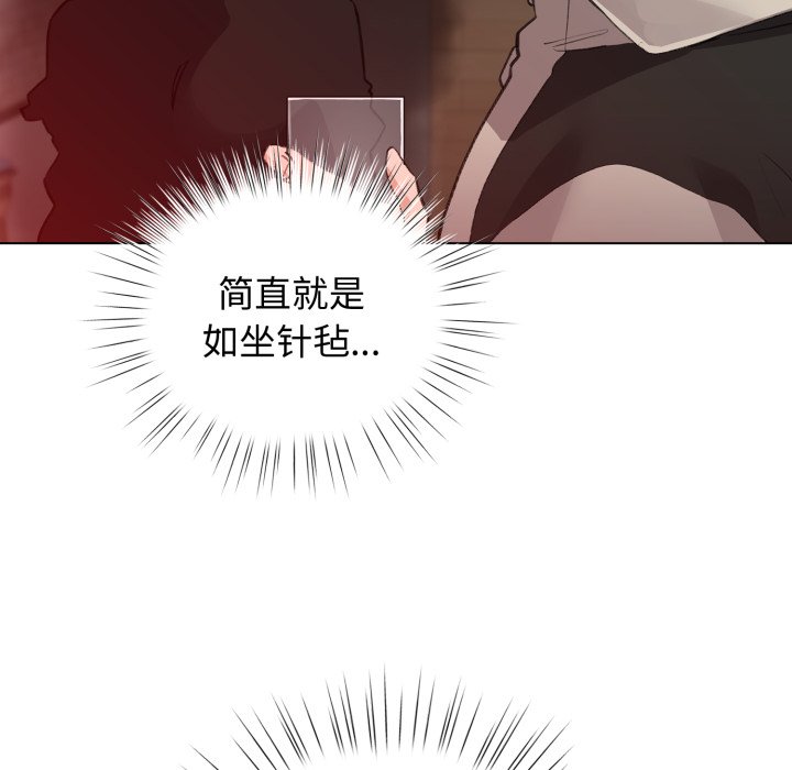 第38话 第 134 页
