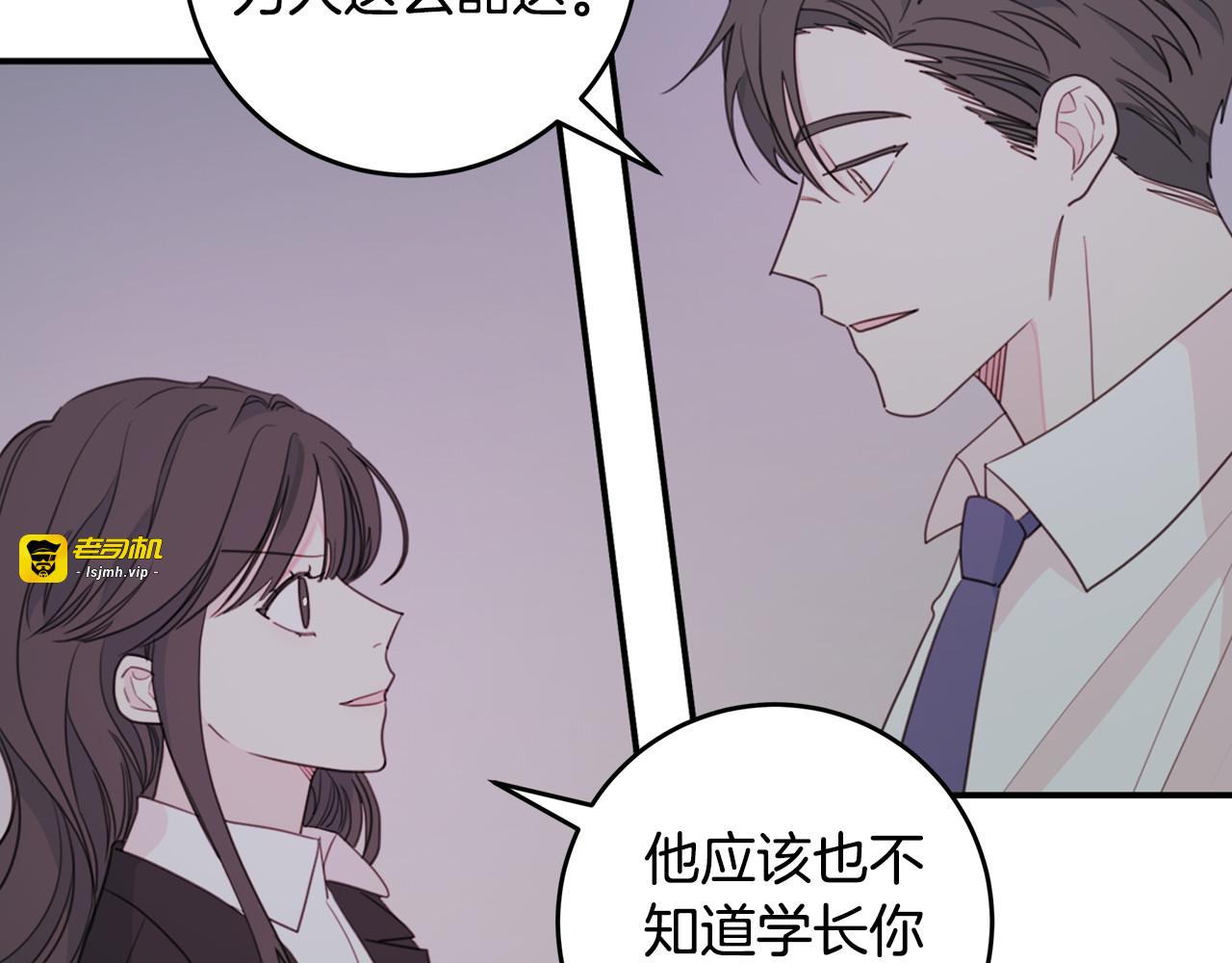 第54话 离开仓库 第 33 页