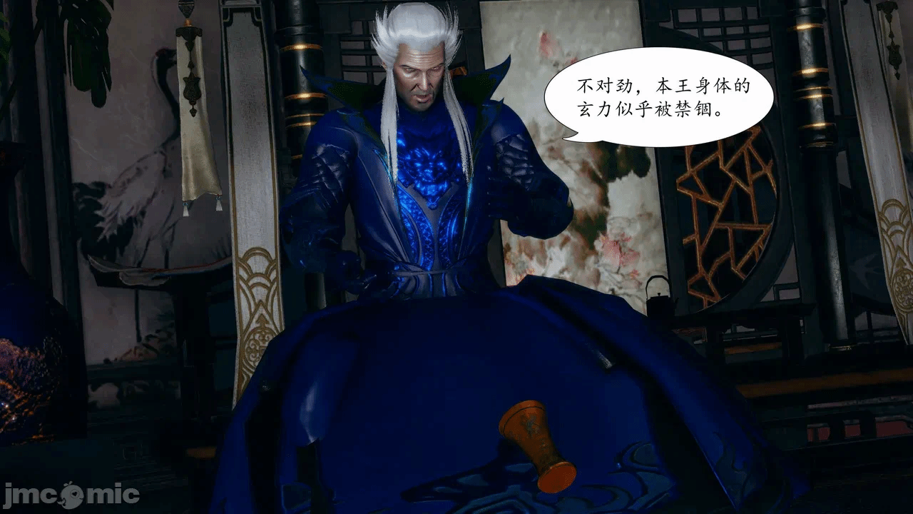 [3D]天玄神魔录01-12 第一话 - 901