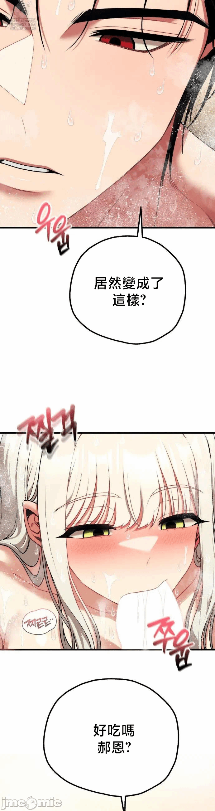 第25话25 第 18 页
