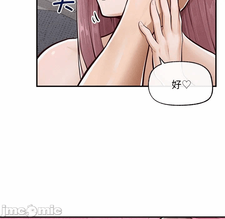 第2话 第 130 页