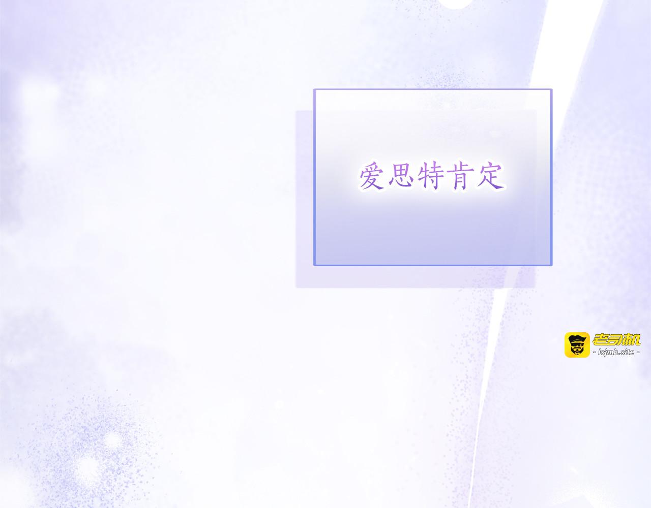 第51话 因为爱 第 153 页
