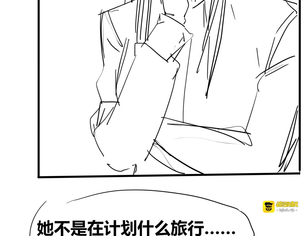 第16话  深夜对峙！ 第 177 页