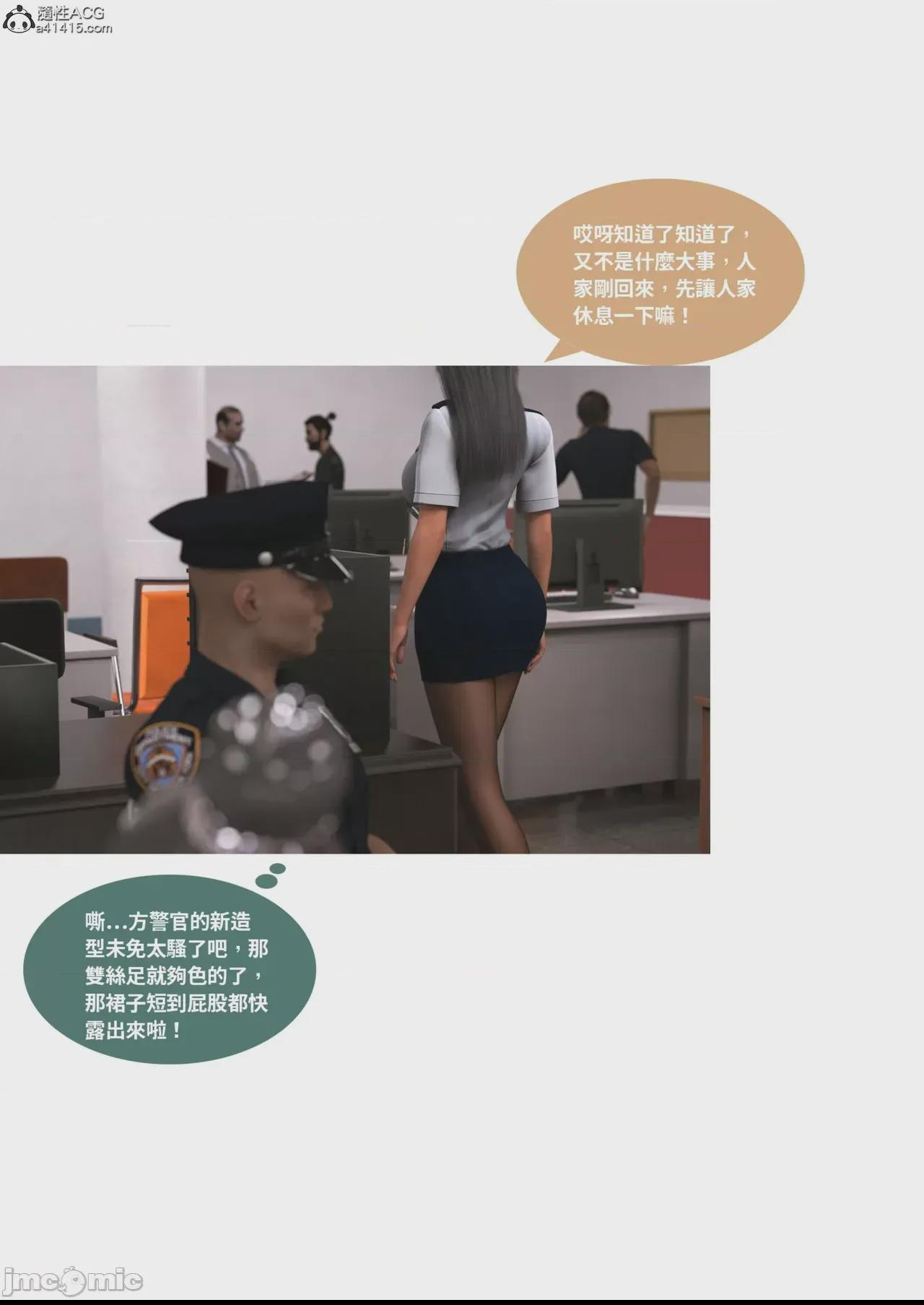 第1话 第 42 页