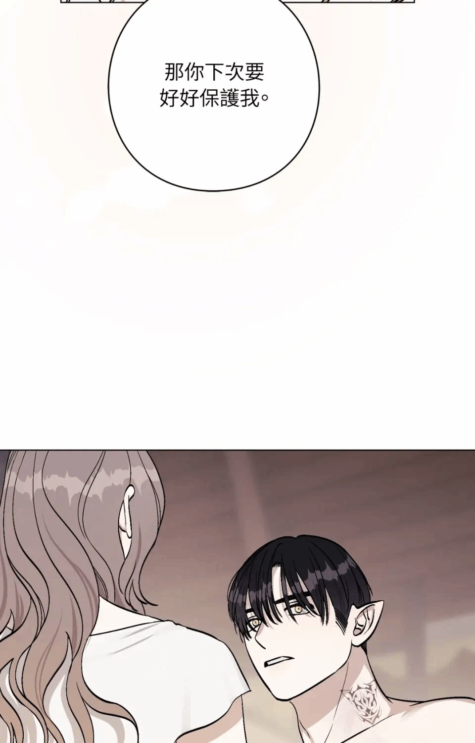 第5话 第 59 页