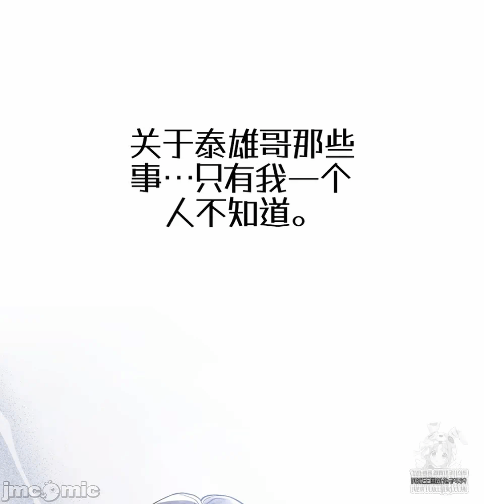 第5话5 第 55 页