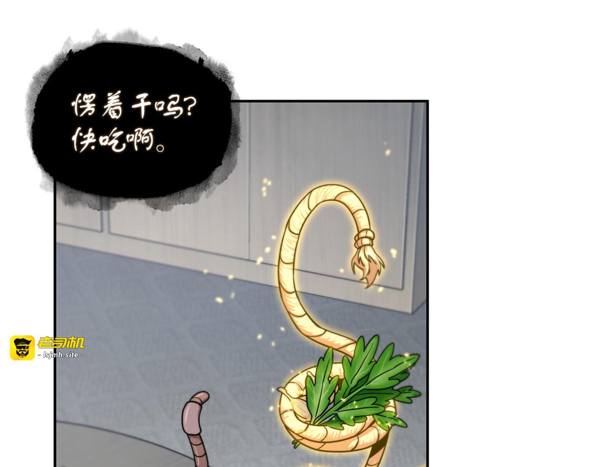 目标消失 第 117 页