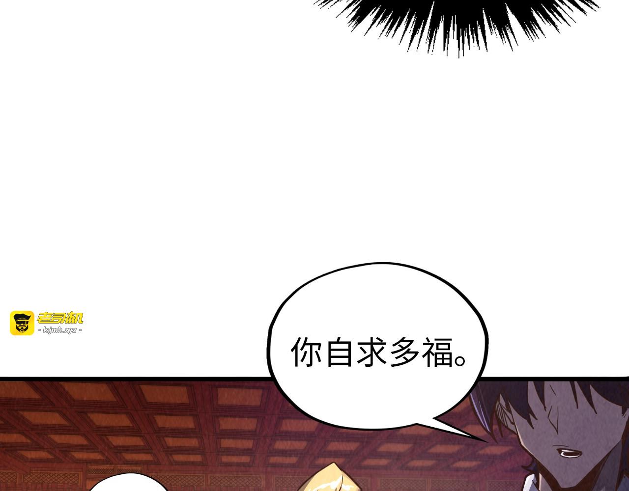 第389话 焚香试茶 第 51 页