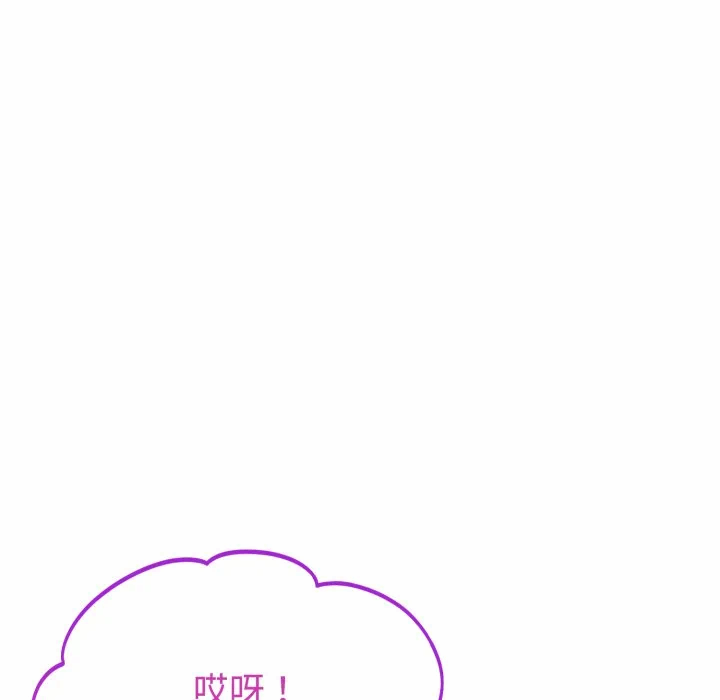 第13话 第 97 页