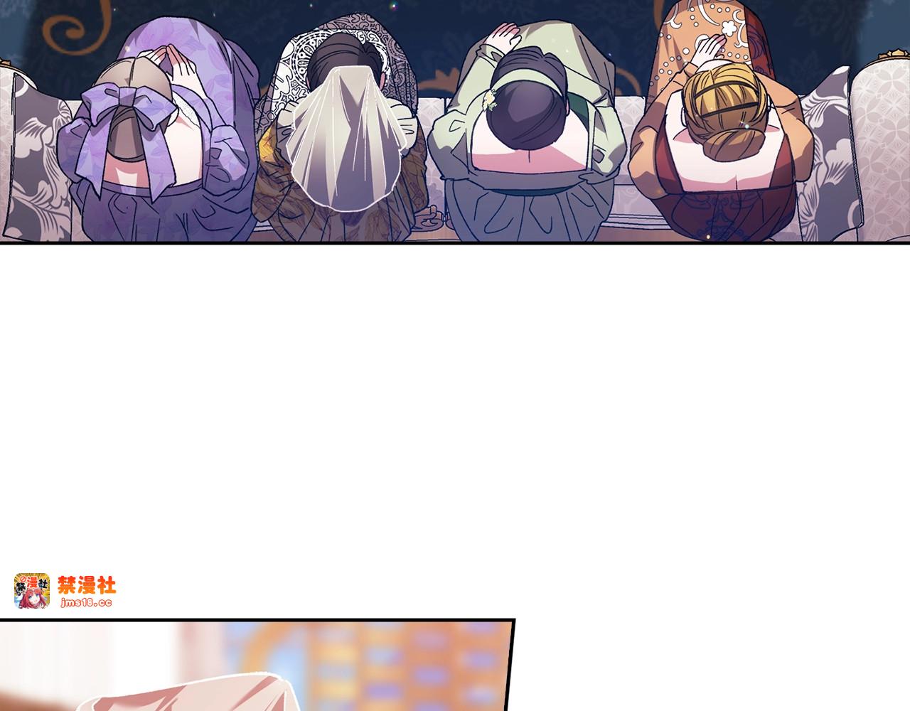 第77话 婚姻原则 第 135 页