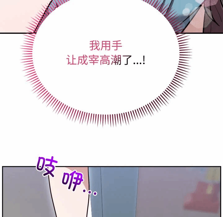 第17话 第 157 页