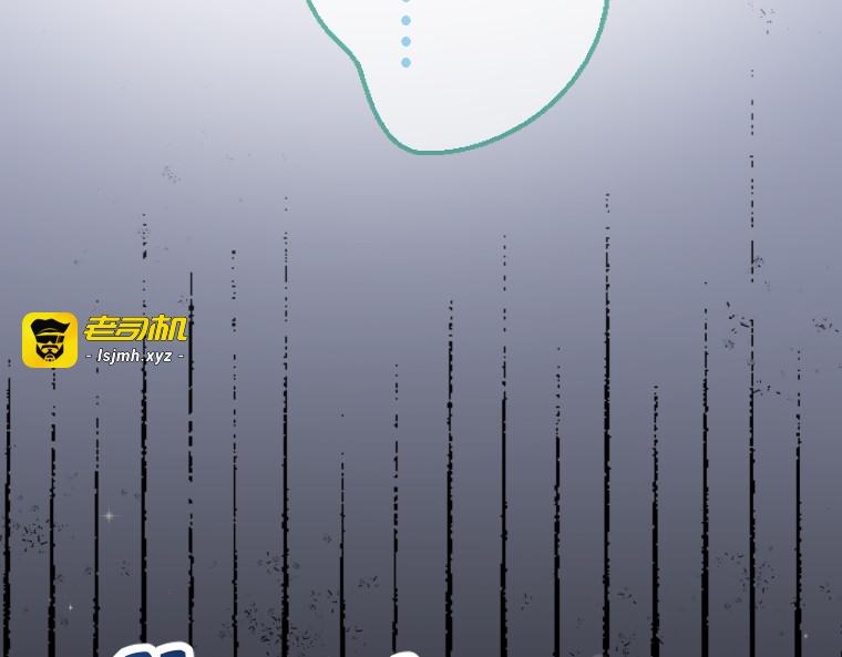 第八话 第 27 页