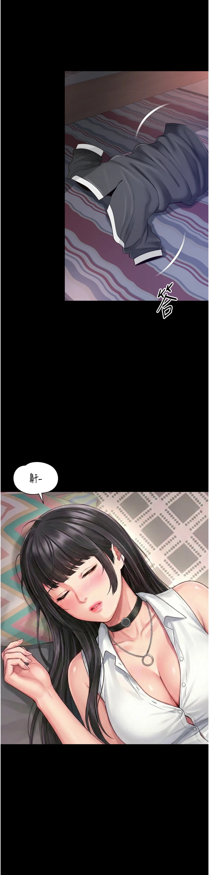 第18话 - 阿姨要好好「修理」你♥ 第 43 页
