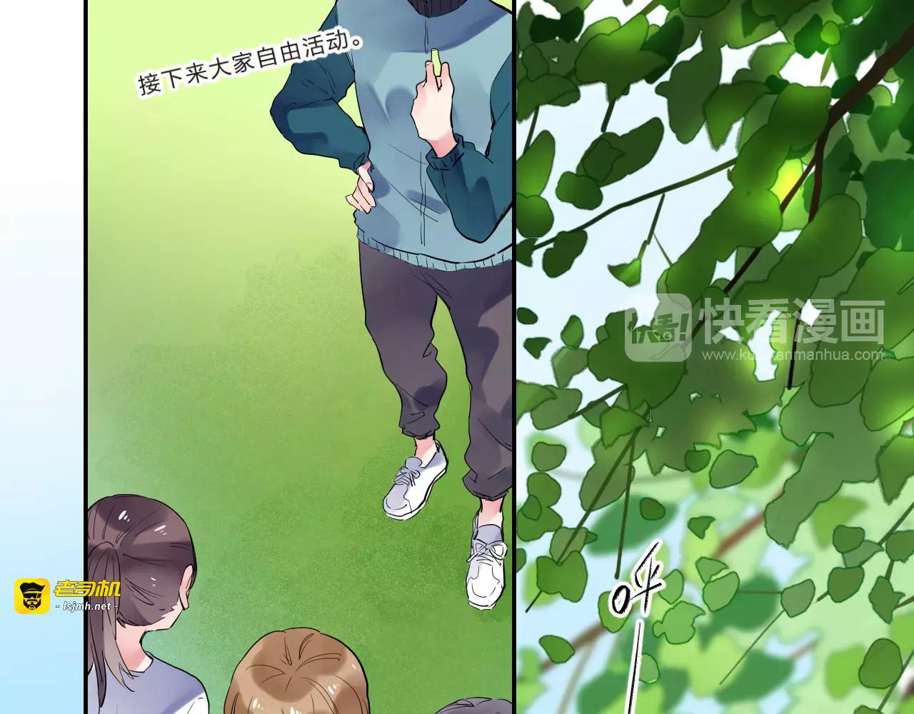 第31话 上学第一天 第 5 页