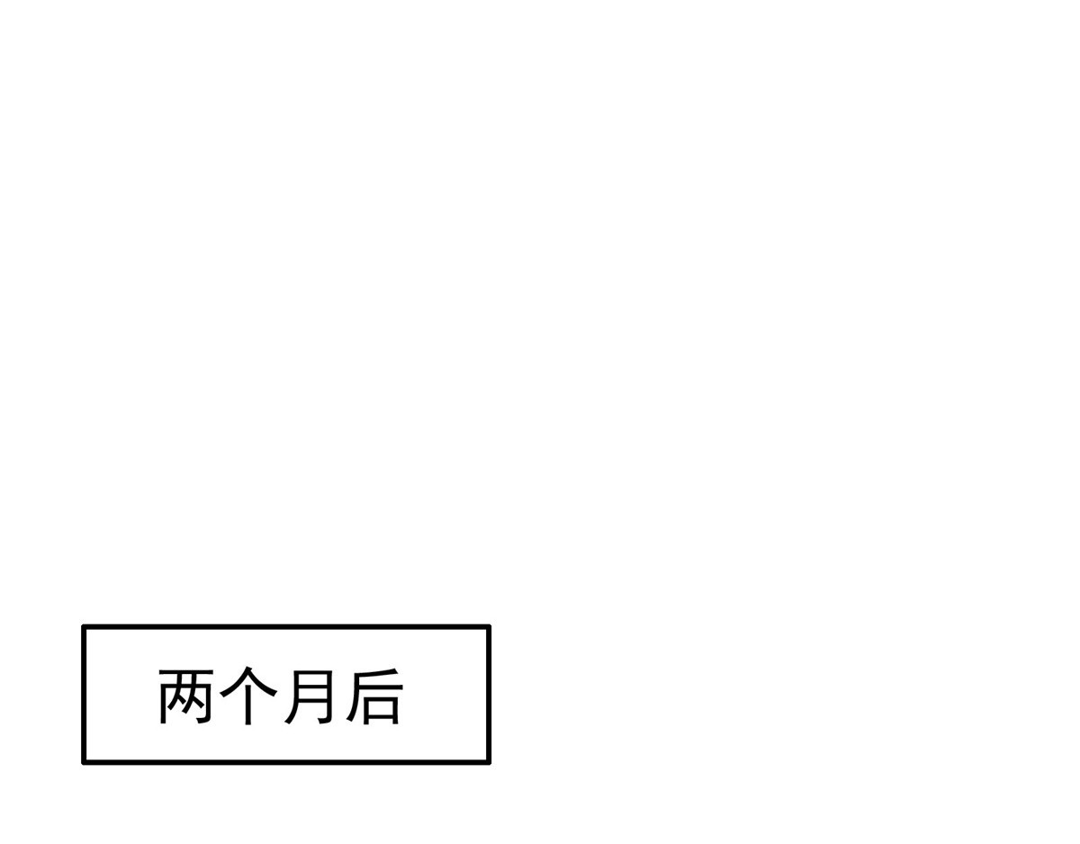 第51话 天上人间开张了 第 10 页