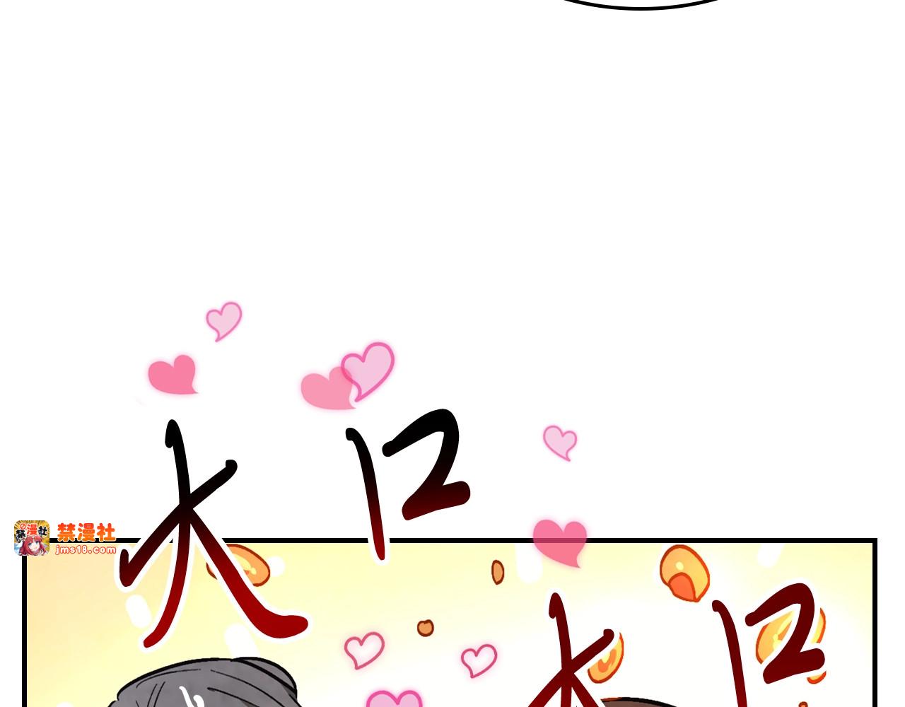 第48话 武神的对决 第 173 页
