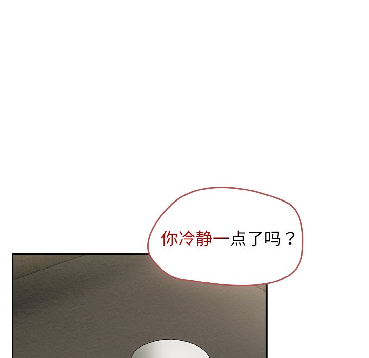 第44话 第 48 页