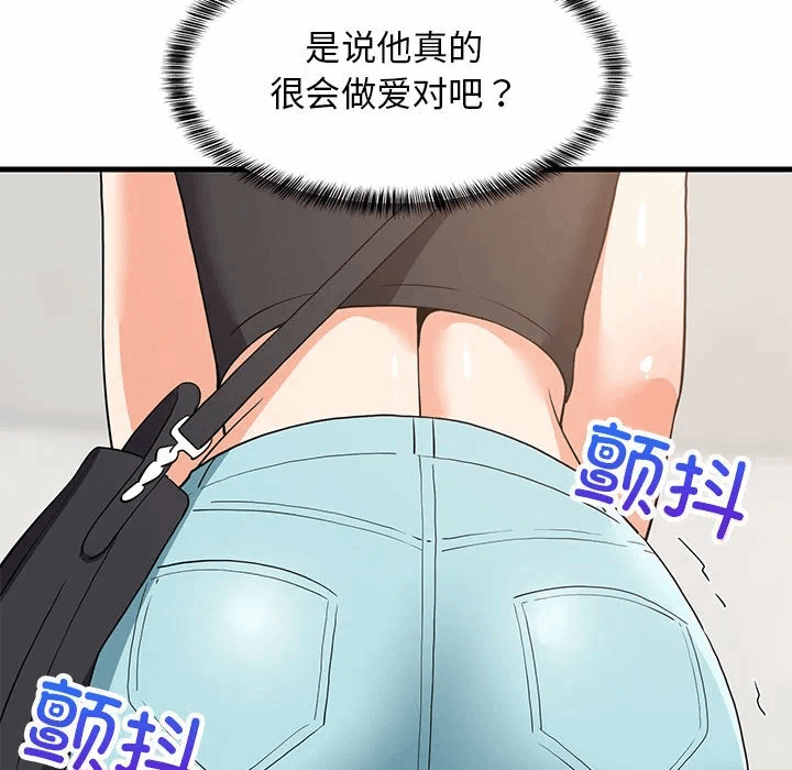第45话 第 167 页