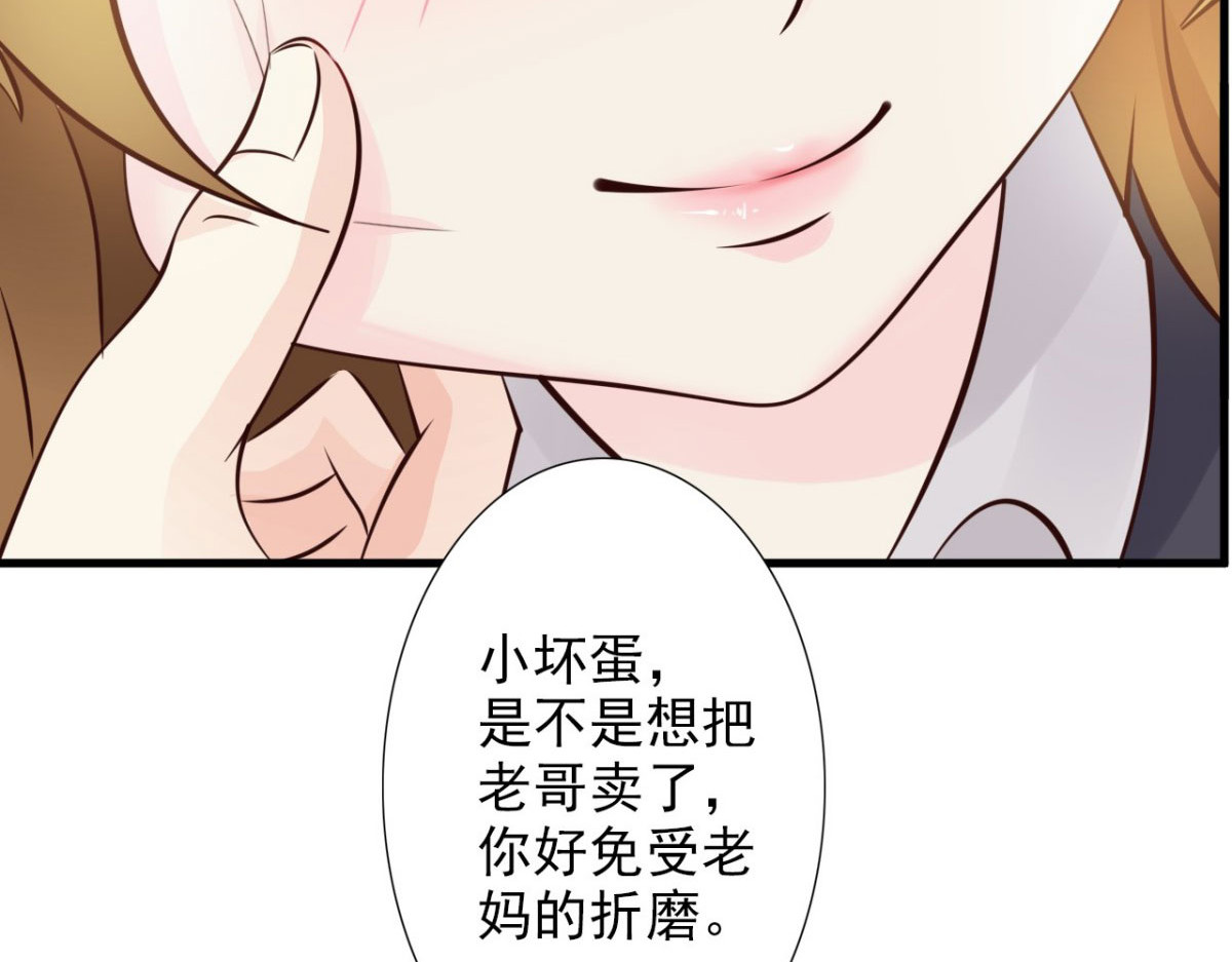 第15话 第 14 页