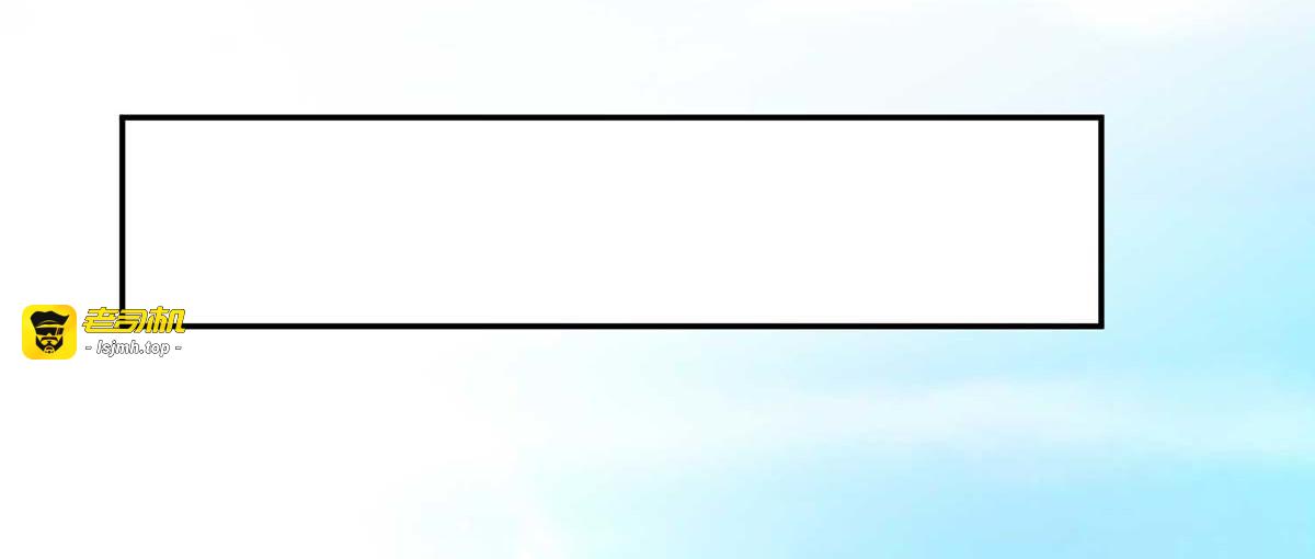 第121话 突破 第 65 页