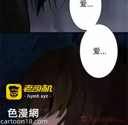 第43话 第 77 页